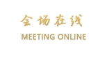 北京崇文门饭店